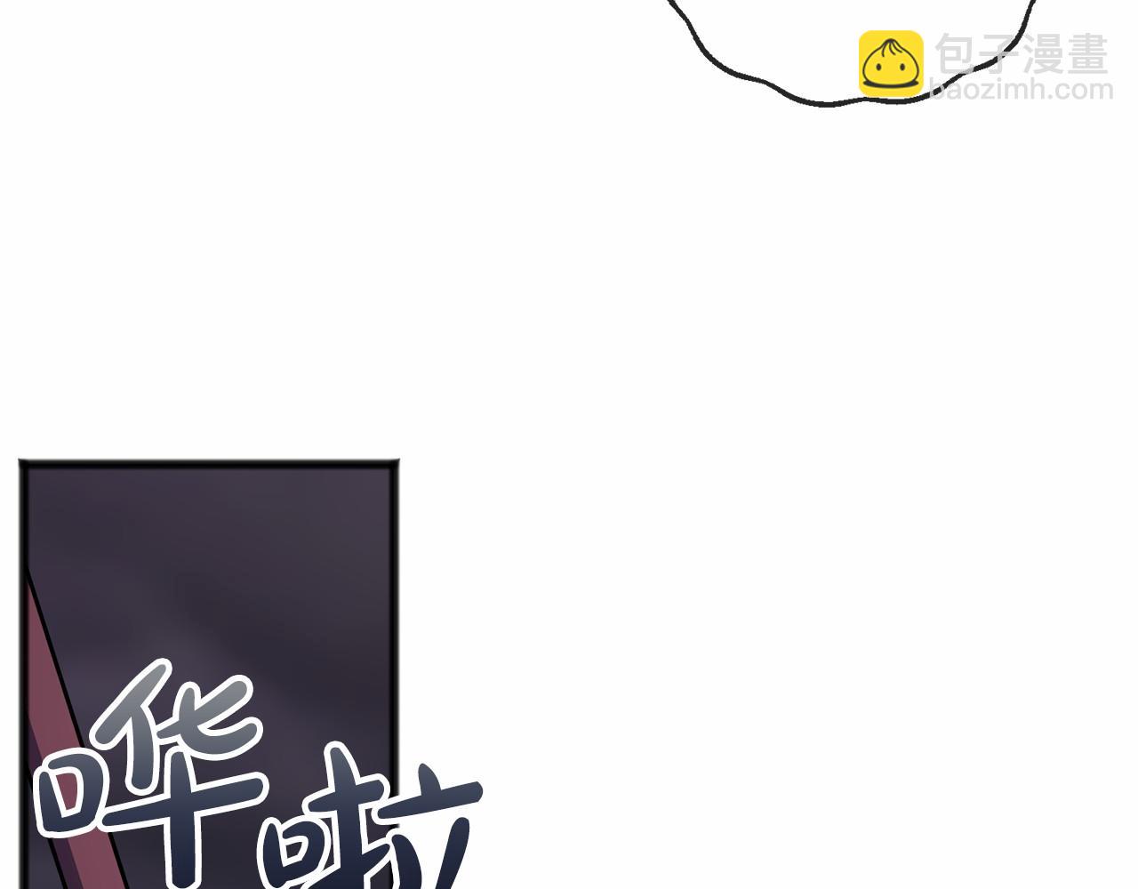 《祭品神女》第53话 为我做事 第45页