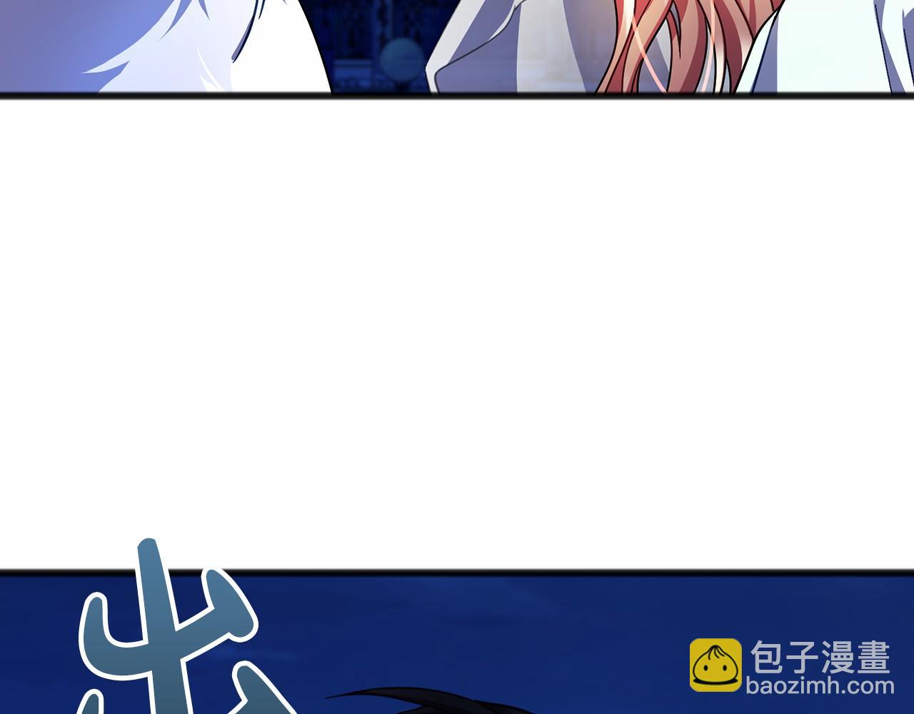 《祭品神女》第59话 他的残忍 第7页