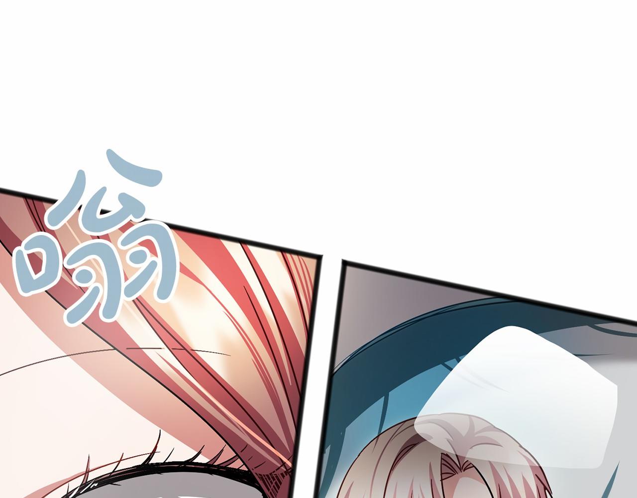 《祭品神女》第58话 心生妒意 第41页