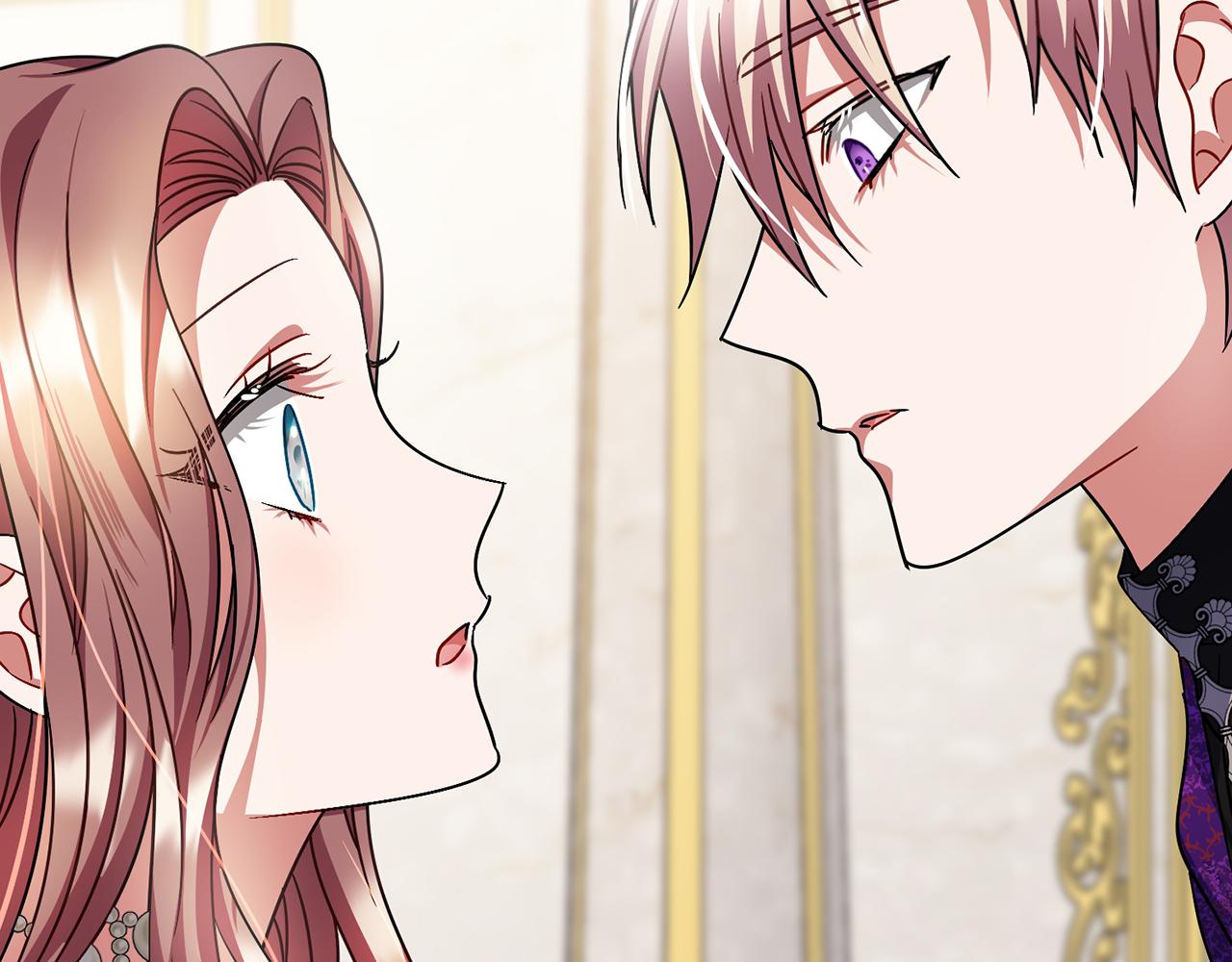 《祭品神女》第58话 心生妒意 第45页