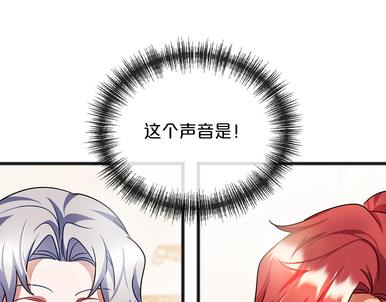 《祭品神女》第58话 心生妒意 第48页