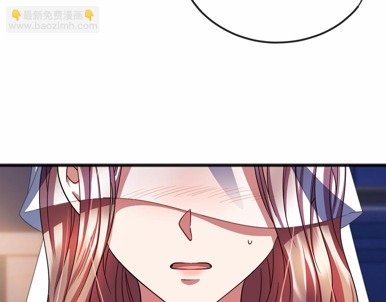 《祭品神女》第60话 他还记得我？ 第4页
