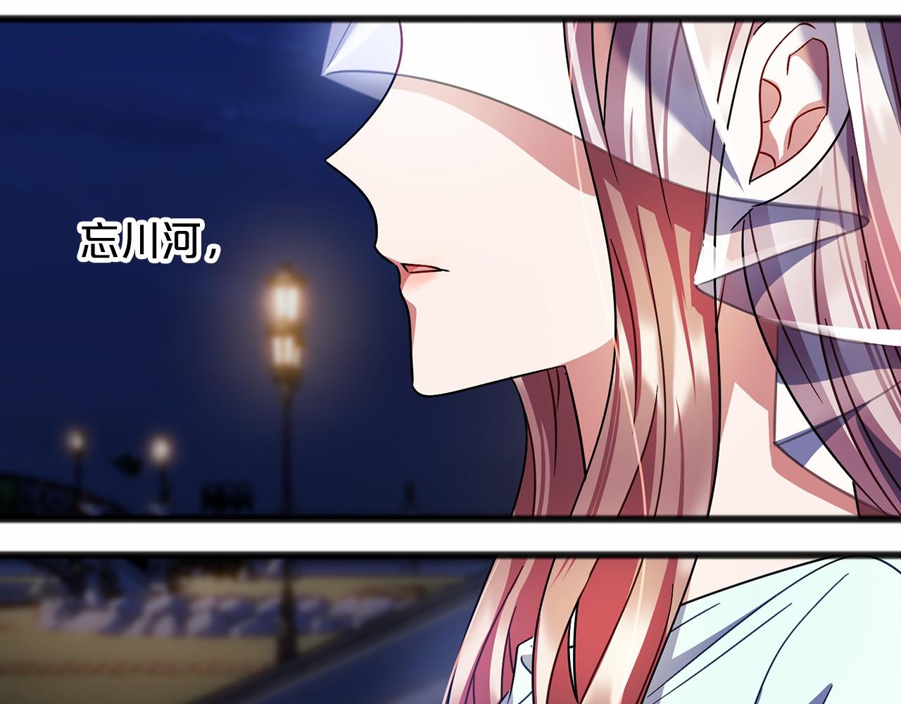 《祭品神女》第60话 他还记得我？ 第9页