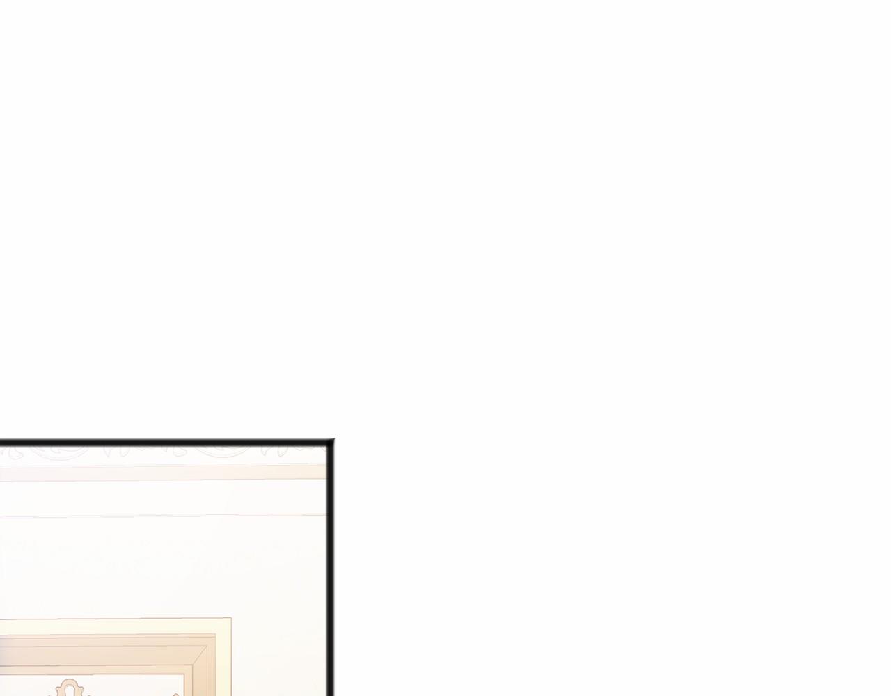 《祭品神女》第57话 她很重要 第14页