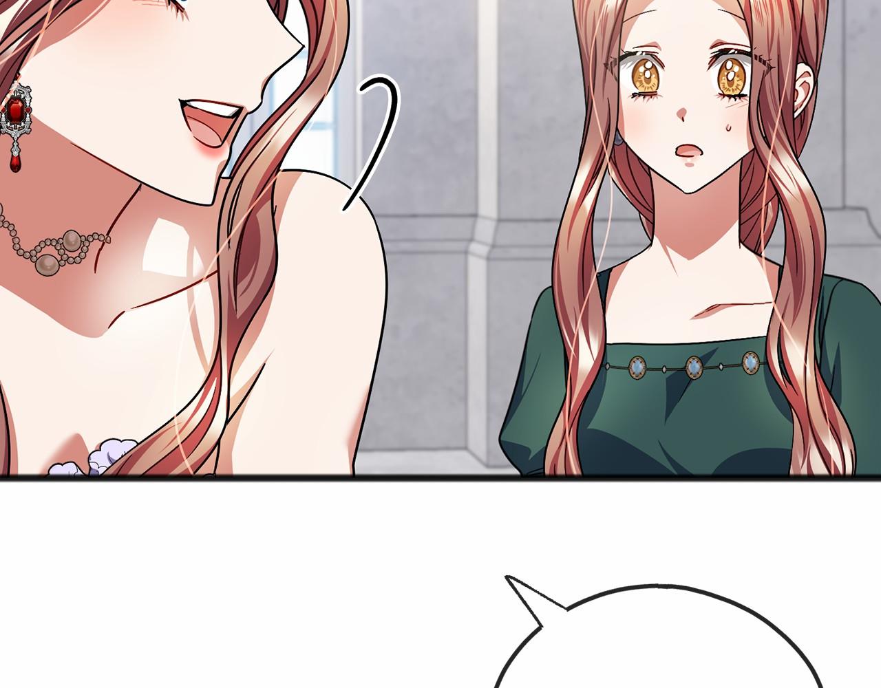 《祭品神女》第57话 她很重要 第42页
