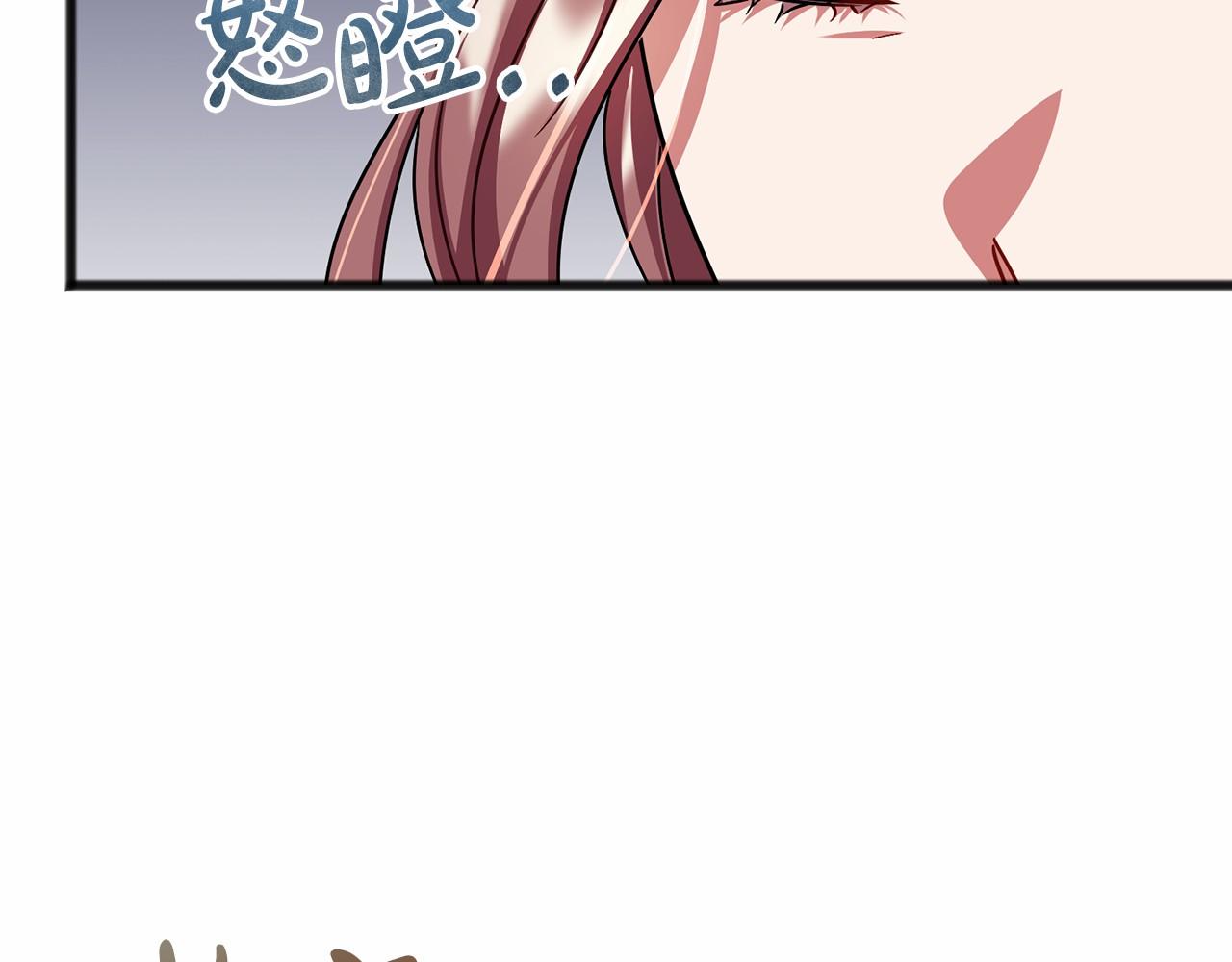《祭品神女》第63话 刁难 第22页