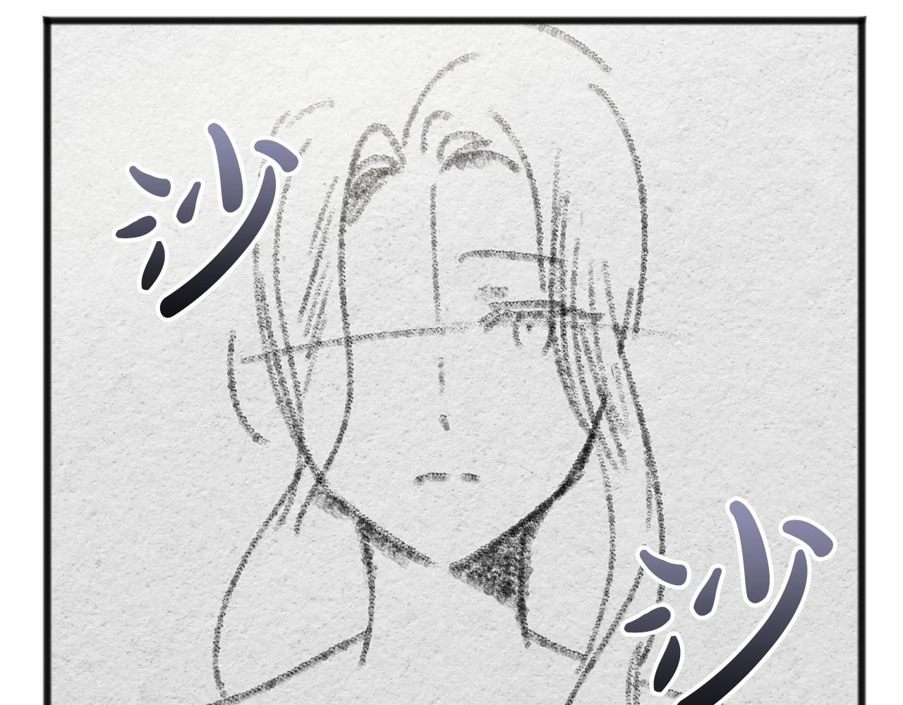 《祭品神女》第63话 刁难 第40页