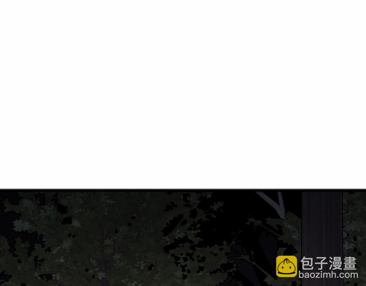 《祭品神女》第64话 女人 第10页