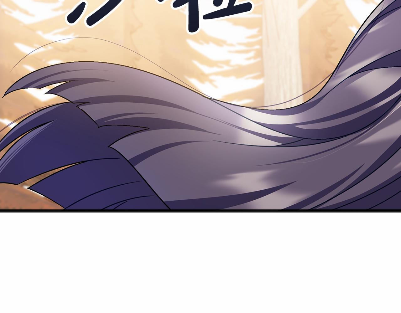 《祭品神女》第64话 女人 第45页