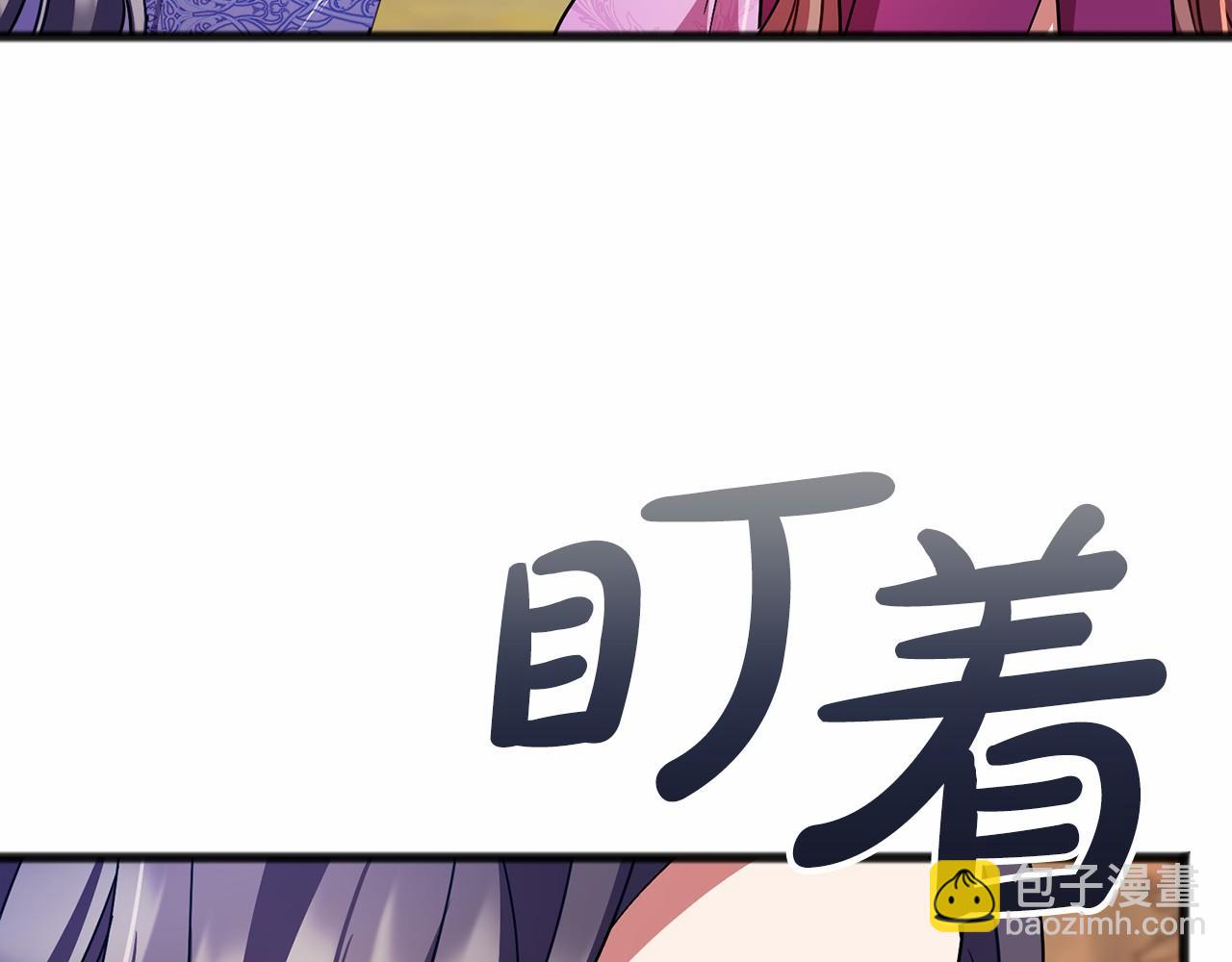 《祭品神女》第64话 女人 第48页