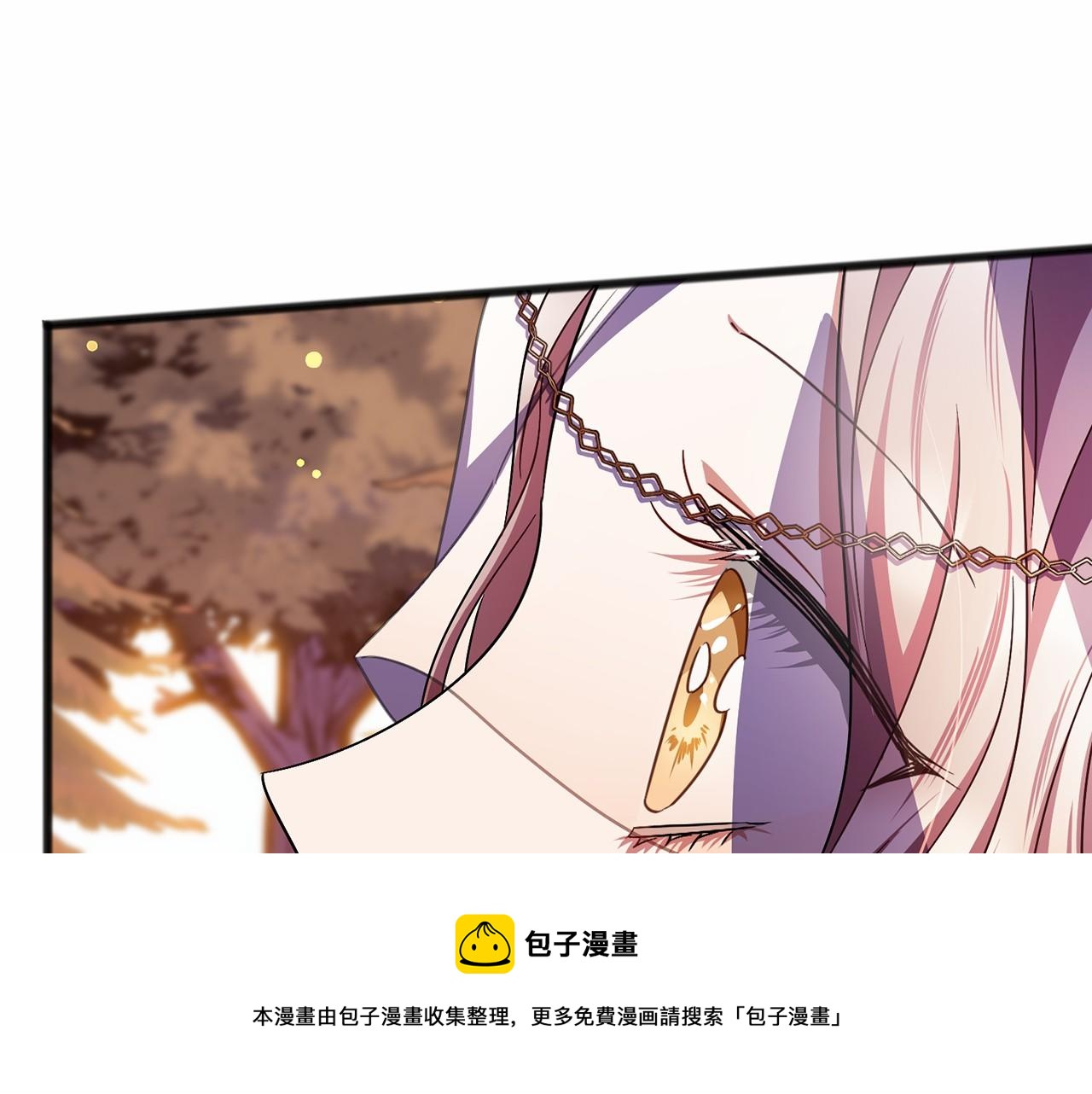 《祭品神女》第64话 女人 第50页