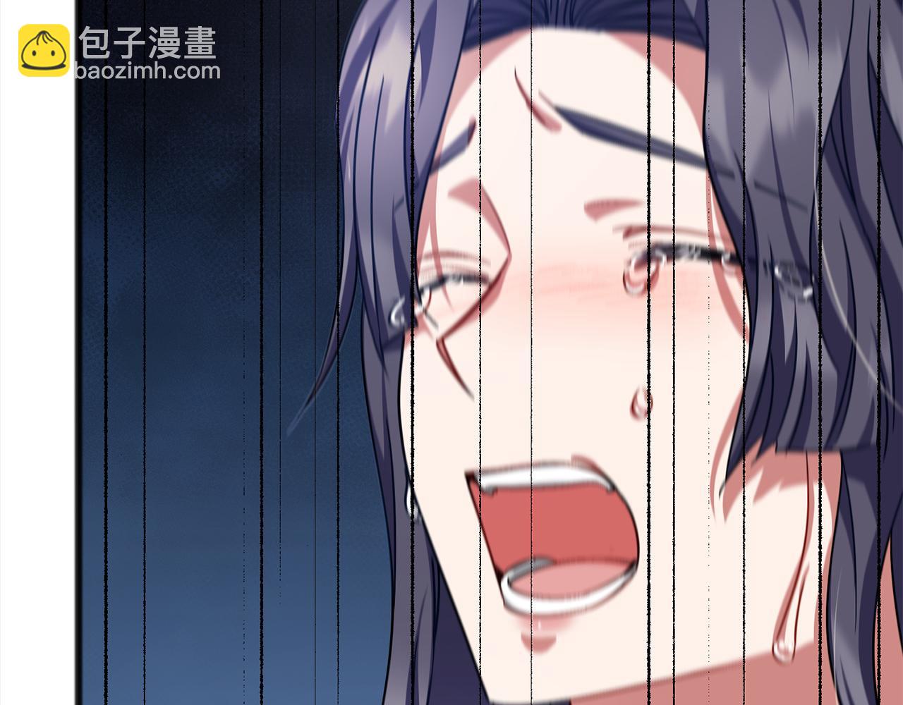 《祭品神女》第67话争执 第16页