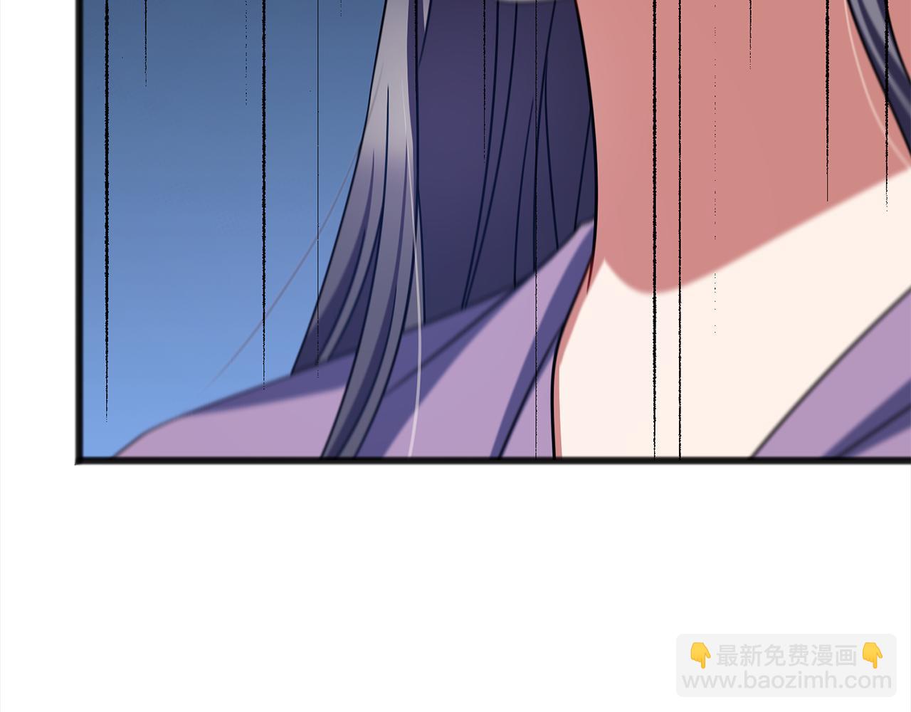 《祭品神女》第67话争执 第17页