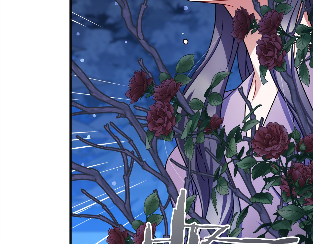 《祭品神女》第67话争执 第48页