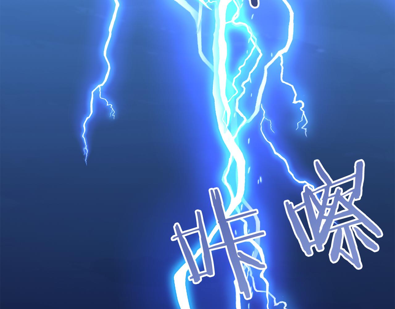 《祭品神女》第67话争执 第7页