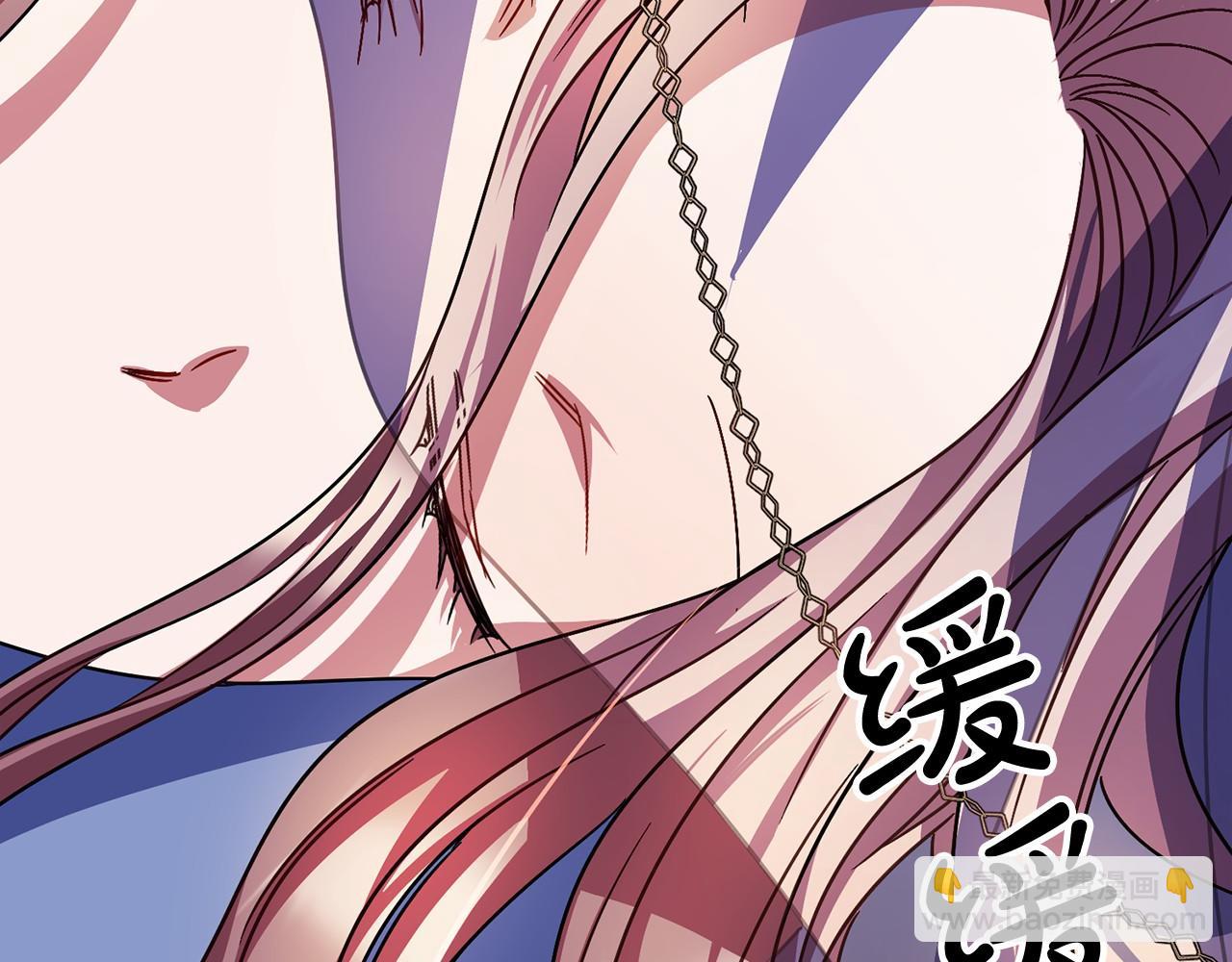 《祭品神女》第65话 魔女的女儿 第21页