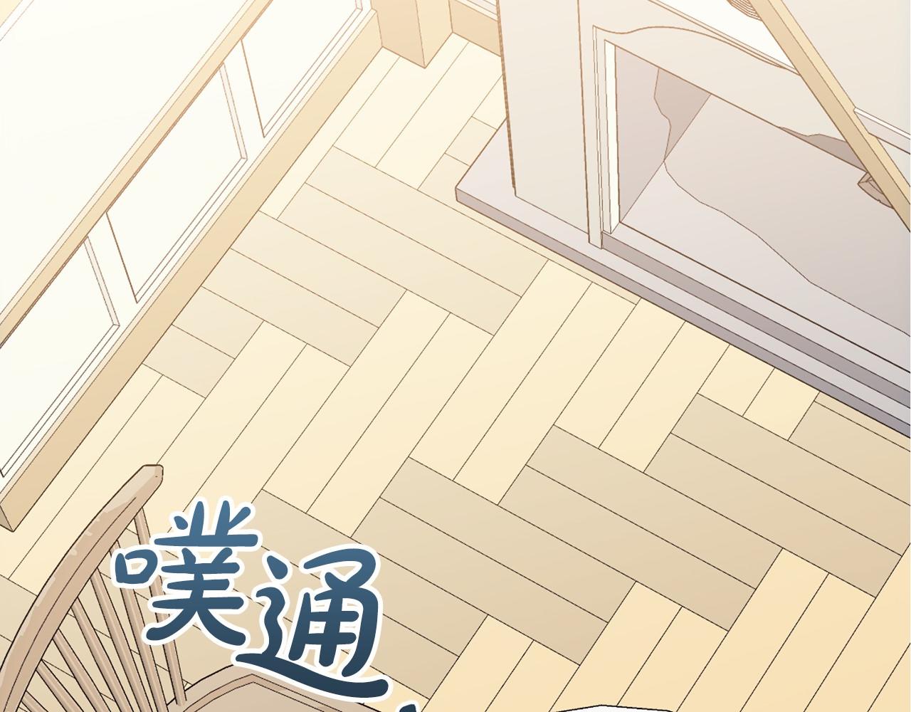 《祭品神女》第65话 魔女的女儿 第2页