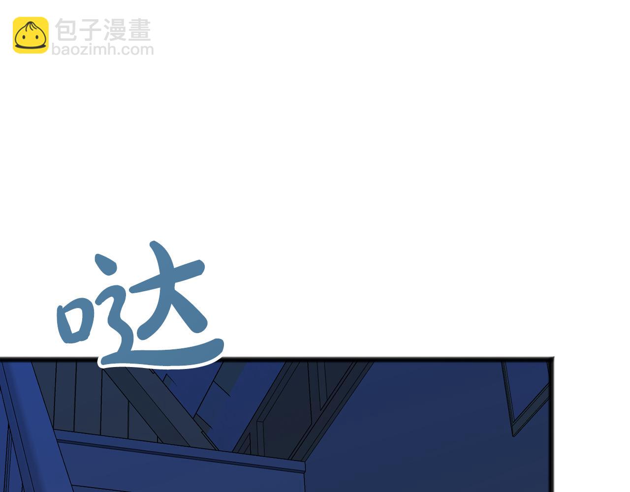 《祭品神女》第66话真正的女儿 第21页
