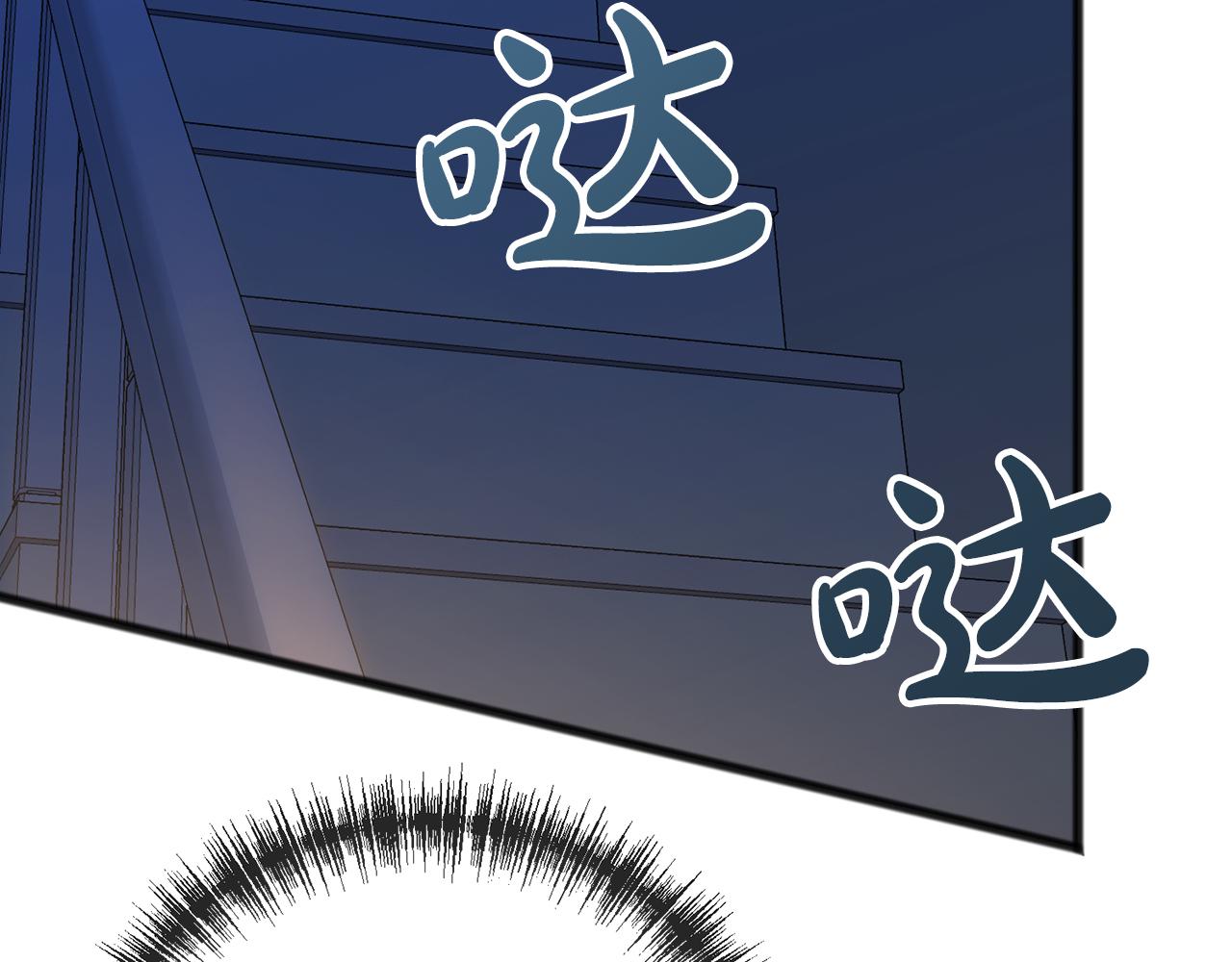 《祭品神女》第66话真正的女儿 第22页