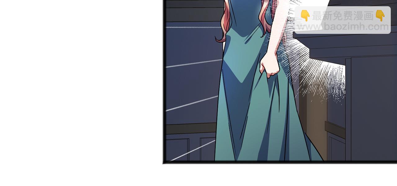 《祭品神女》第66话真正的女儿 第45页