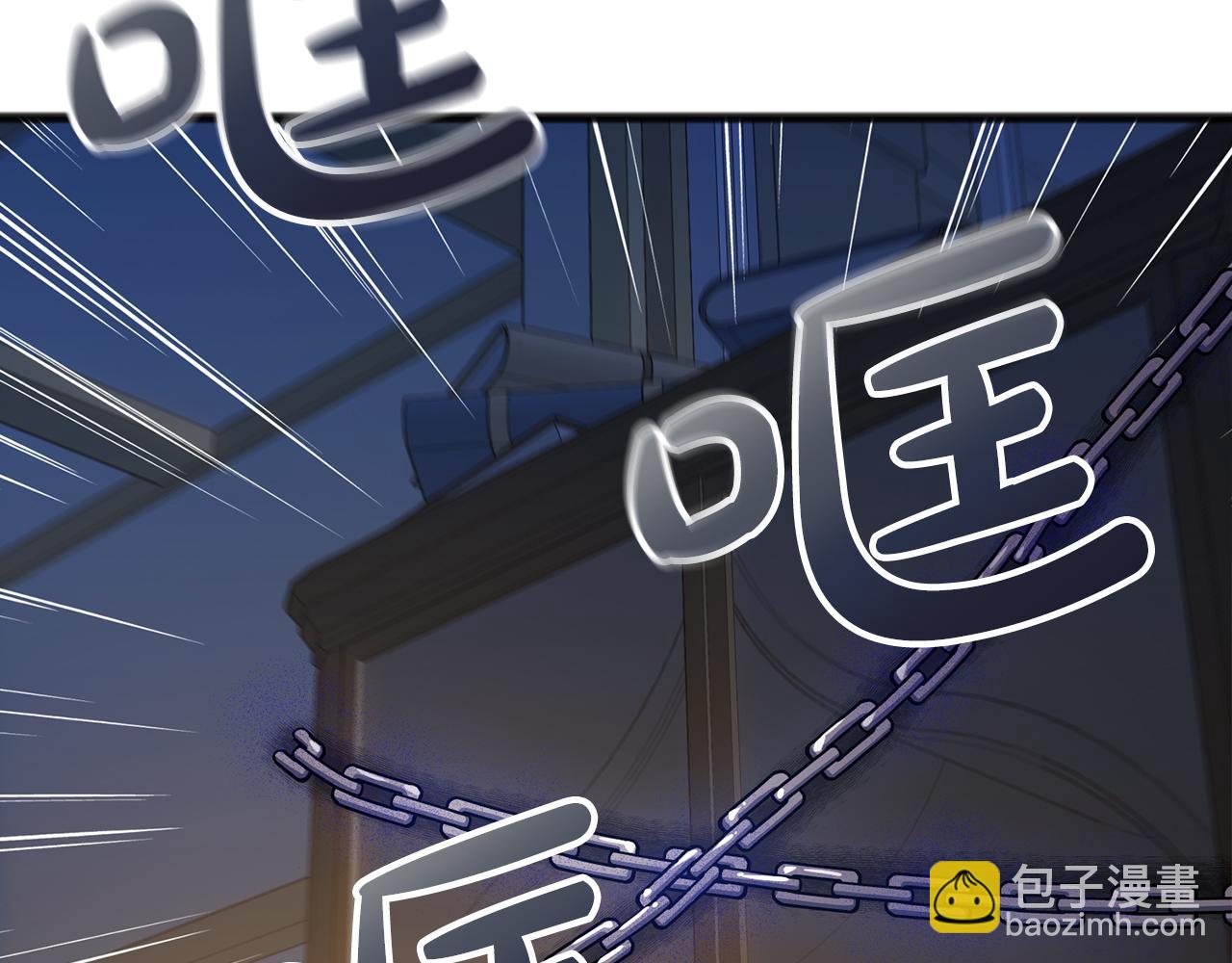 《祭品神女》第66话真正的女儿 第48页