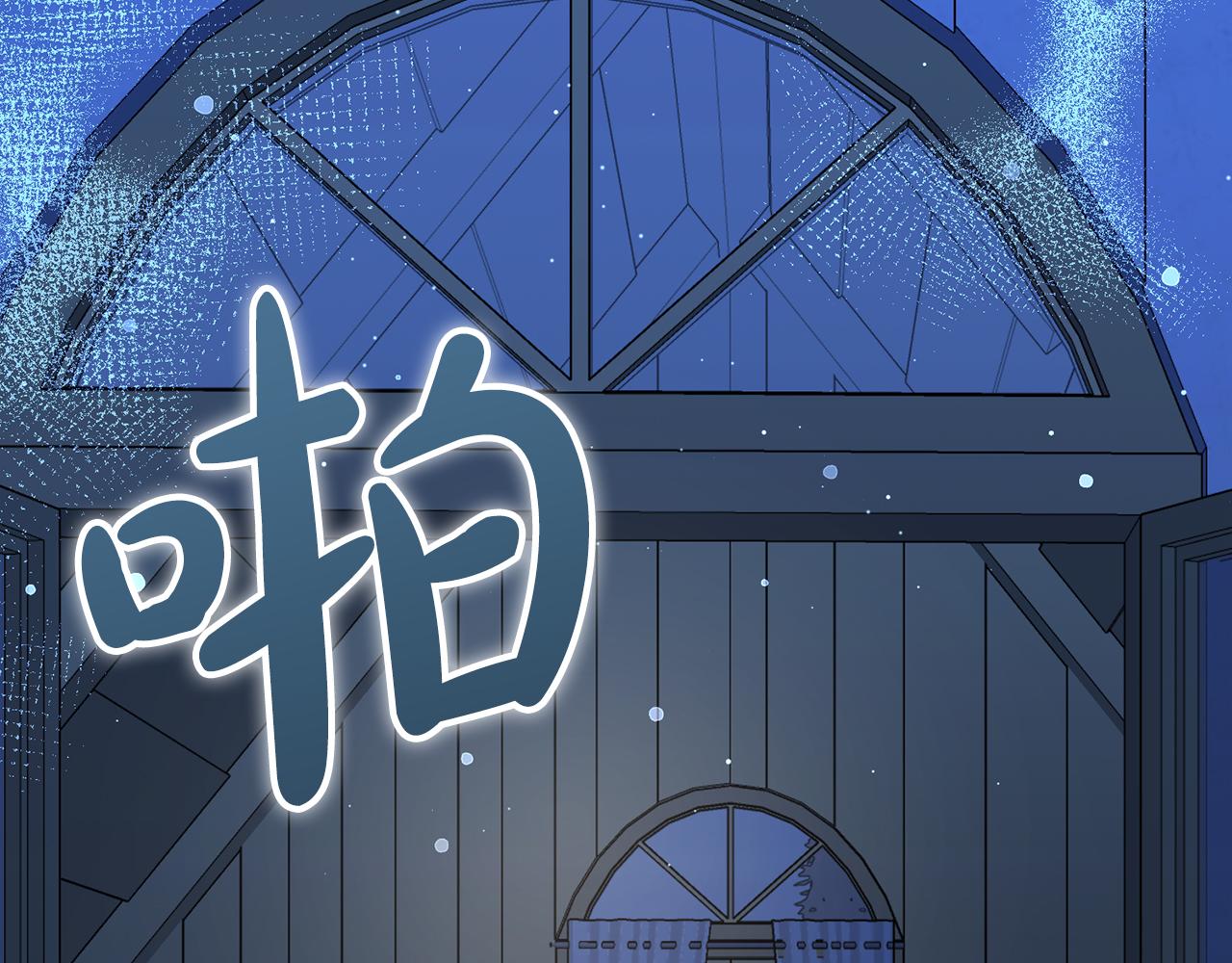 《祭品神女》第66话真正的女儿 第8页