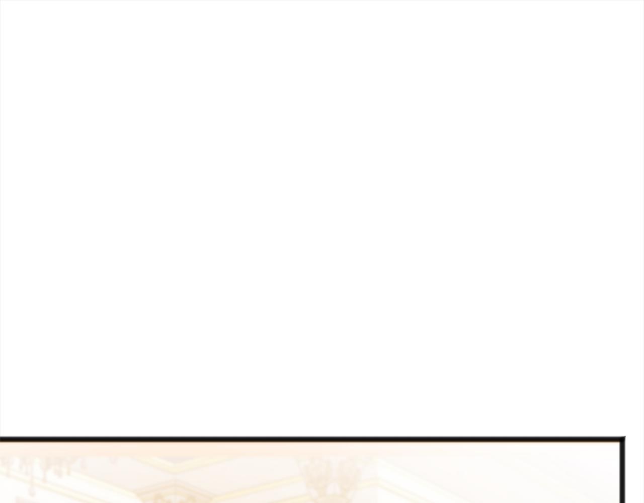 《祭品神女》第71话歌声 第16页
