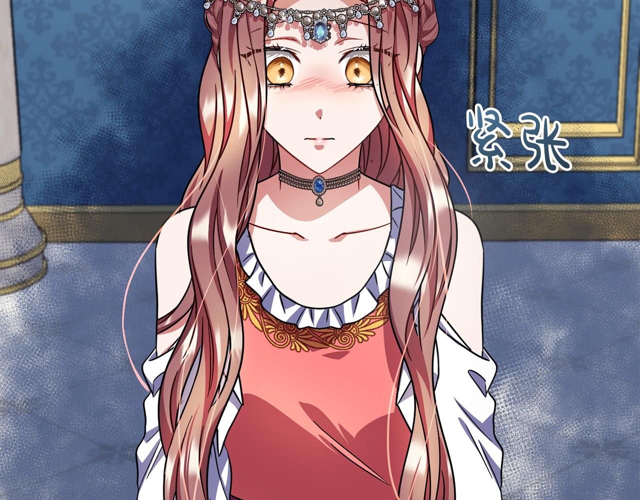 《祭品神女》第71话歌声 第22页