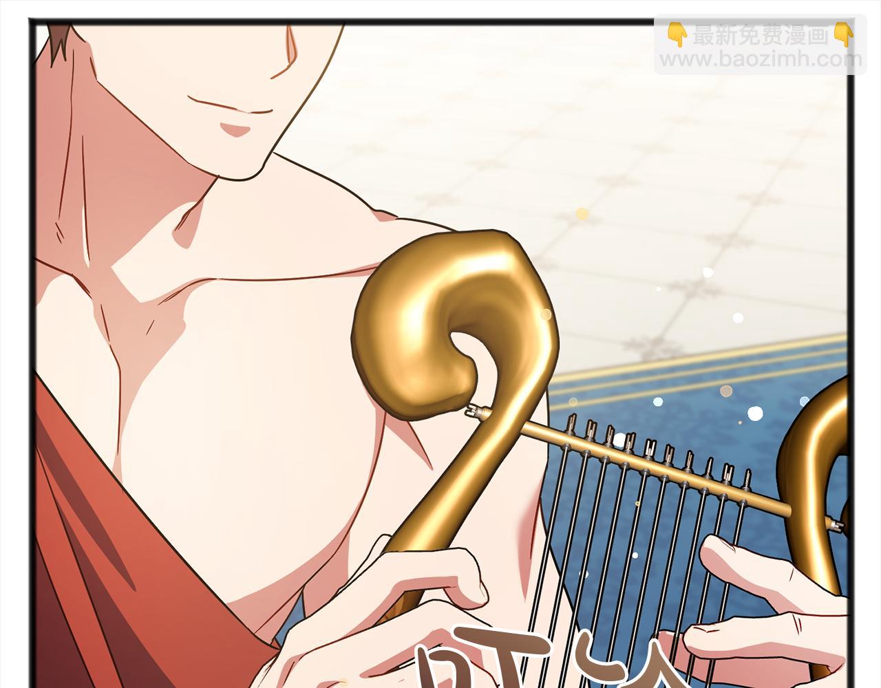 《祭品神女》第71话歌声 第27页