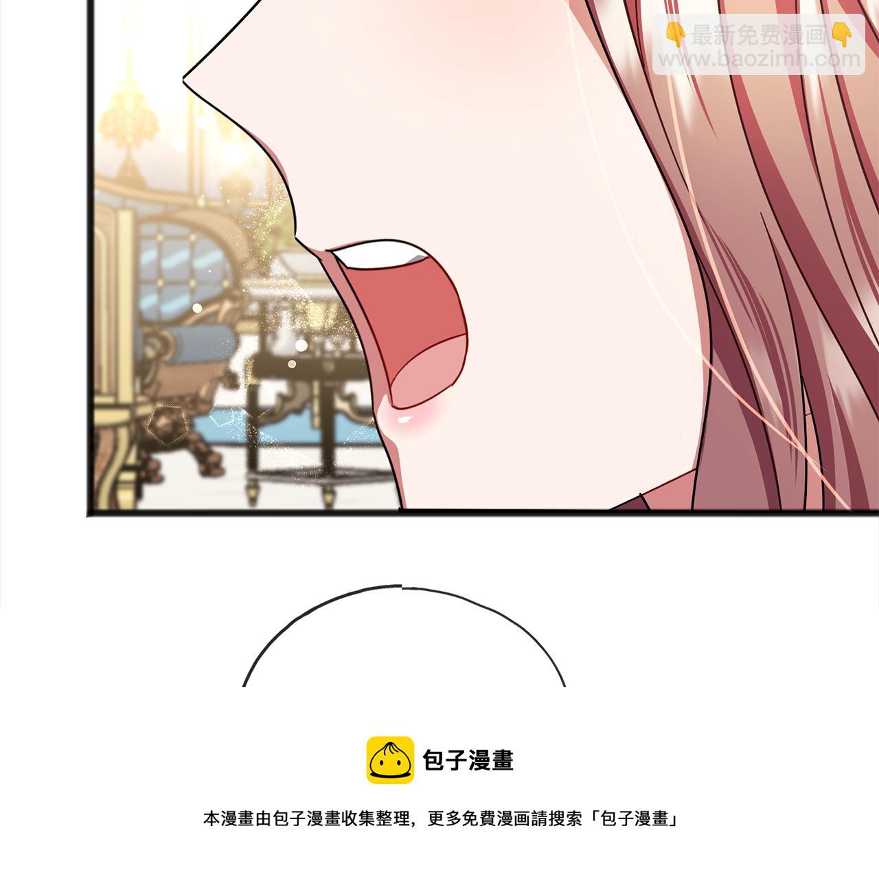《祭品神女》第71话歌声 第50页