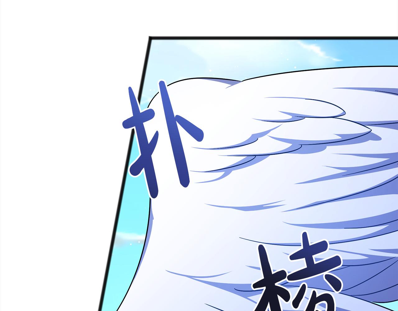 《祭品神女》第69话跳舞 第16页