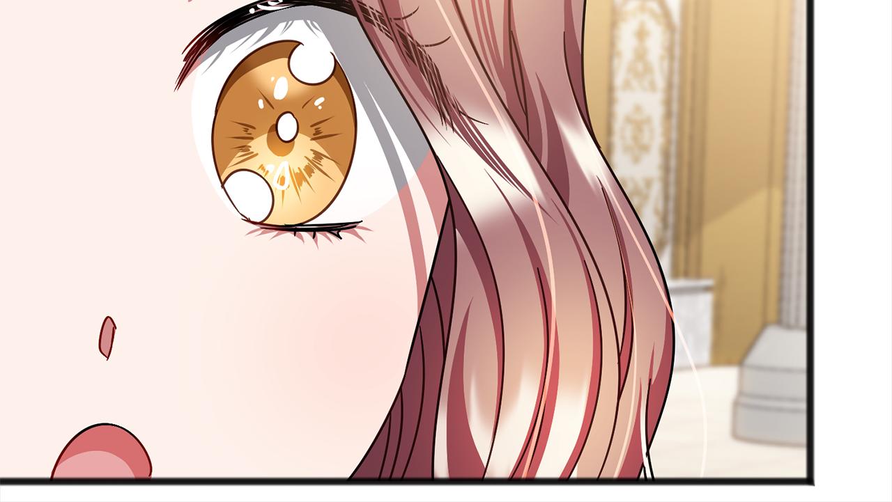 《祭品神女》第69话跳舞 第43页