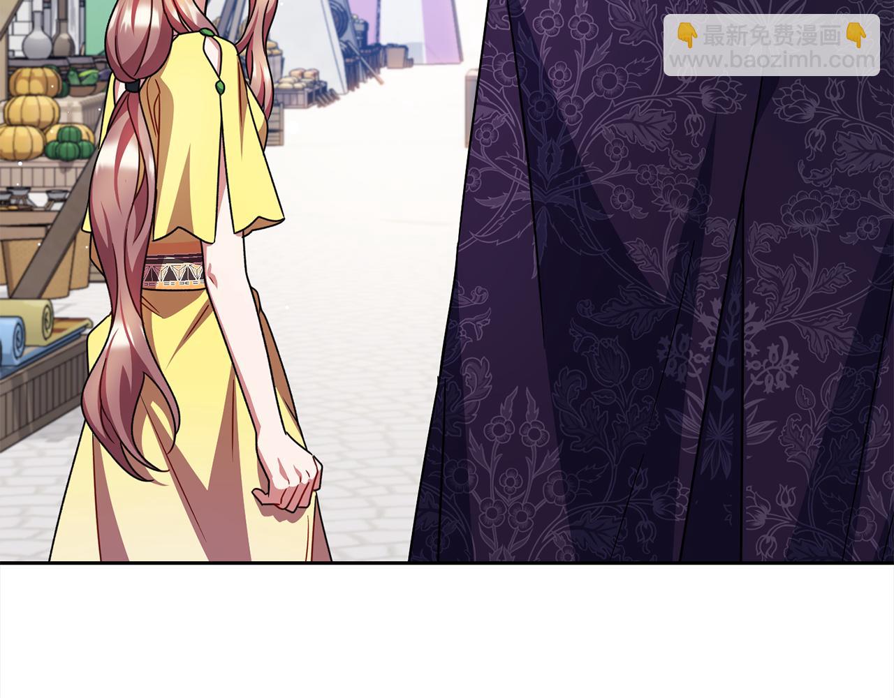 《祭品神女》第69话跳舞 第7页