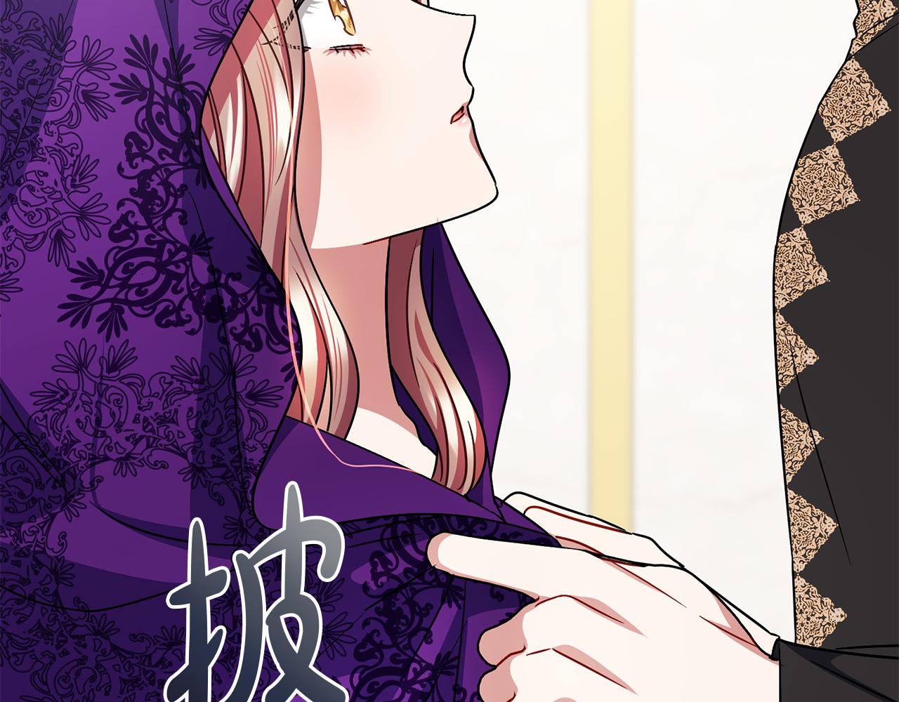 《祭品神女》第74话疑惑的心 第22页
