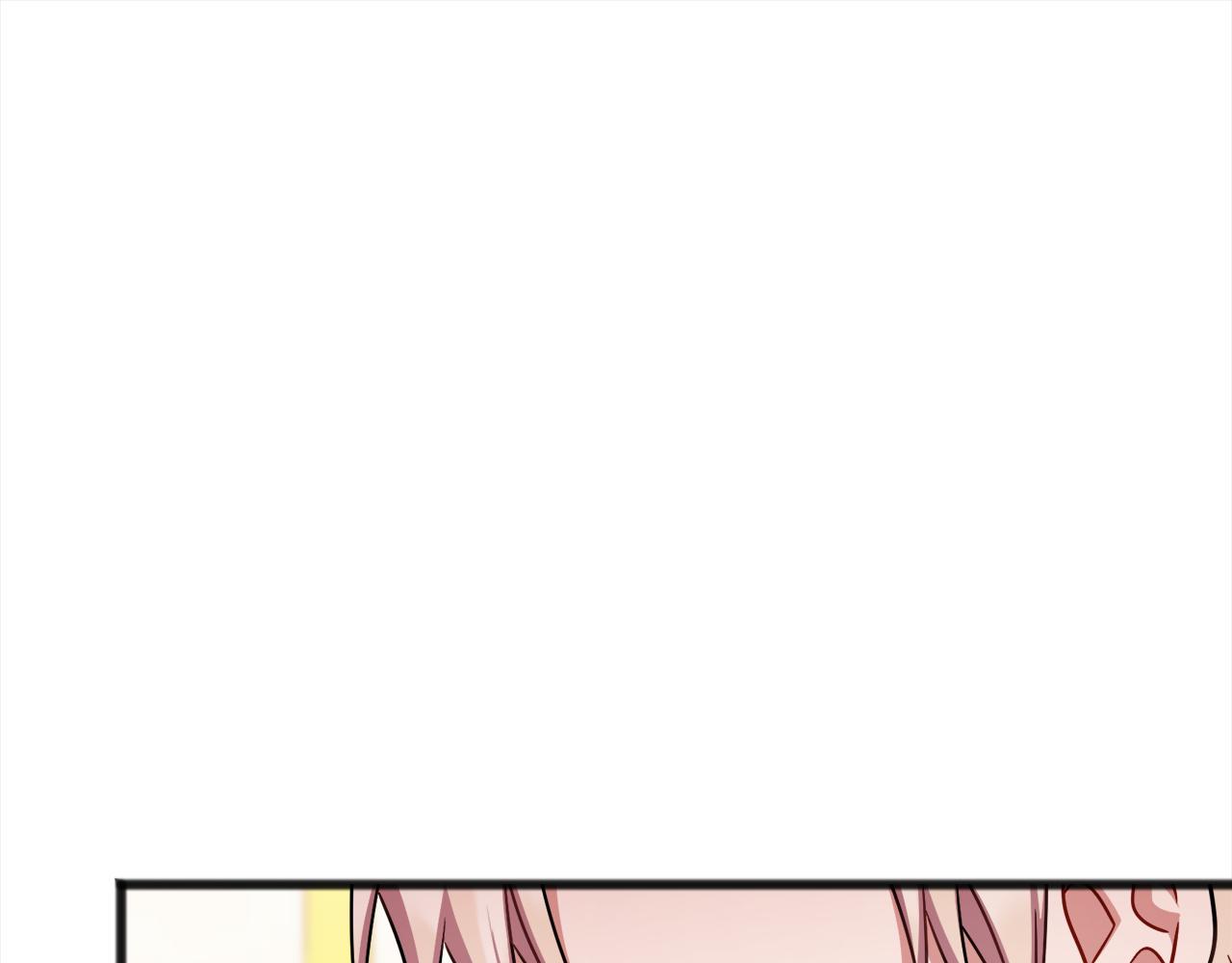 《祭品神女》第74话疑惑的心 第24页
