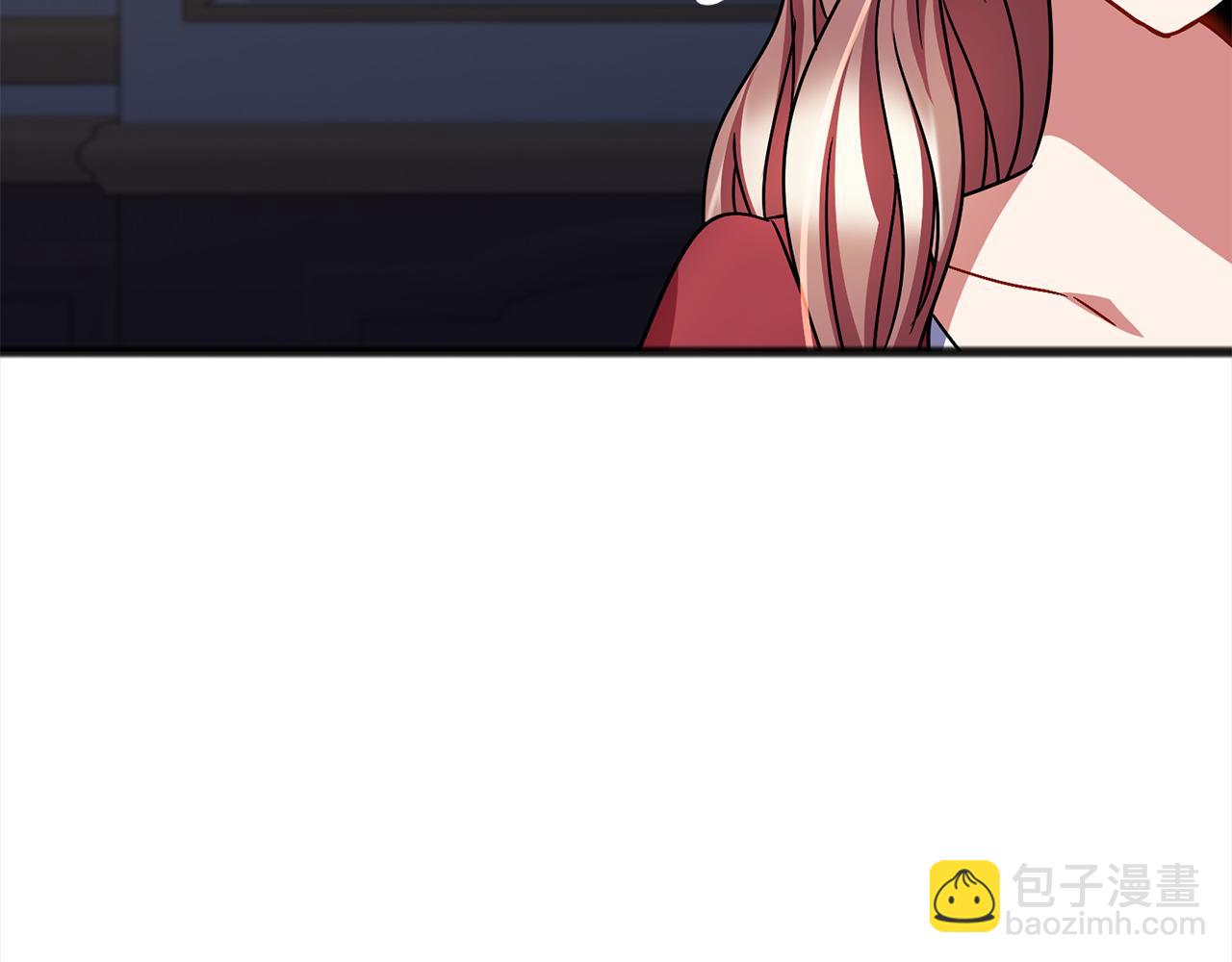《祭品神女》第74话疑惑的心 第48页