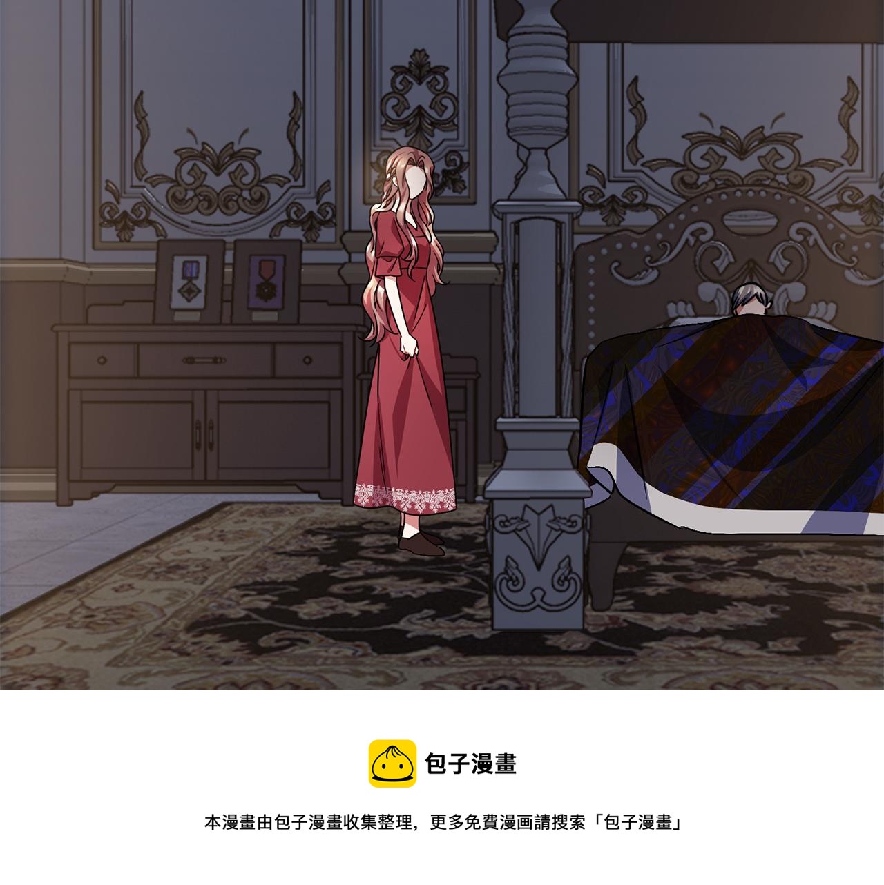 《祭品神女》第74话疑惑的心 第50页