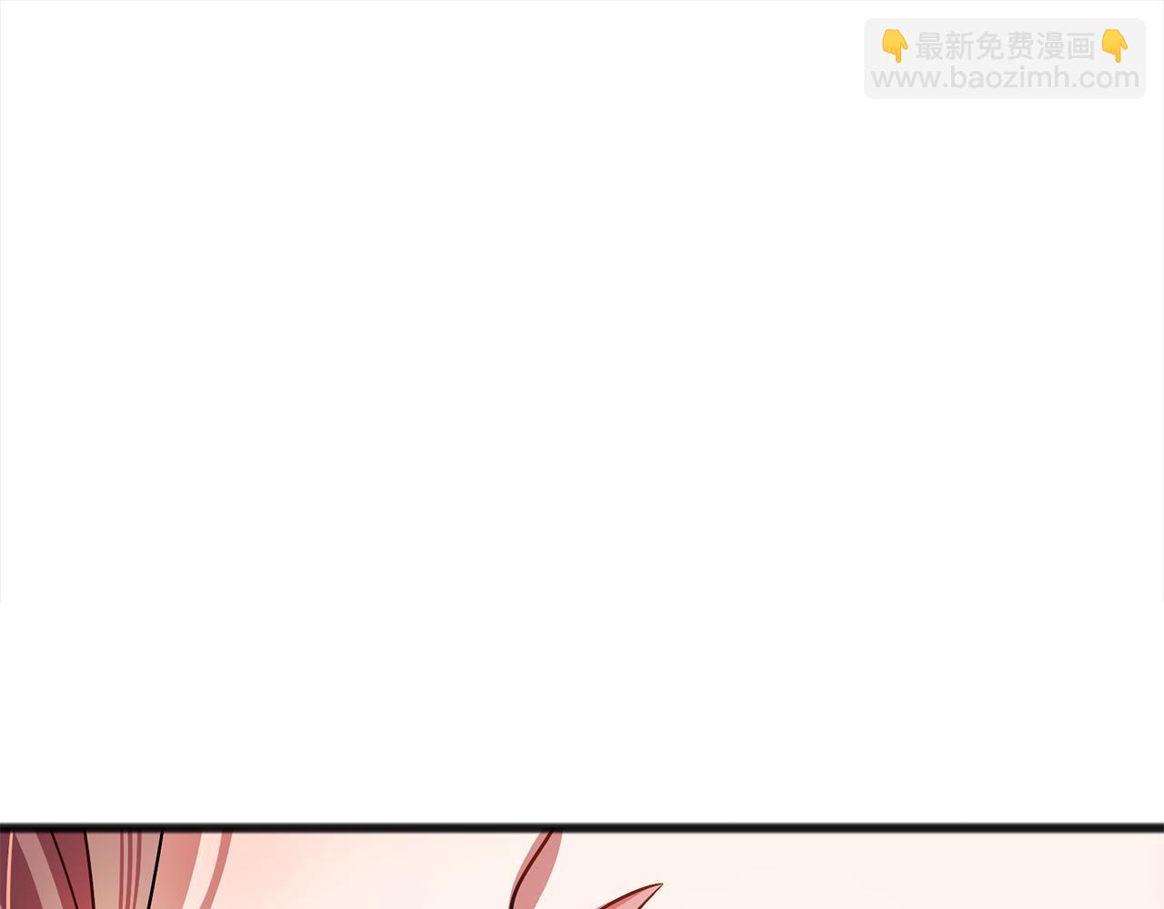 《祭品神女》第74话疑惑的心 第5页