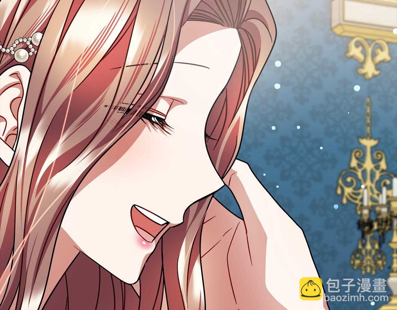《祭品神女》第76话所谓幸福 第24页