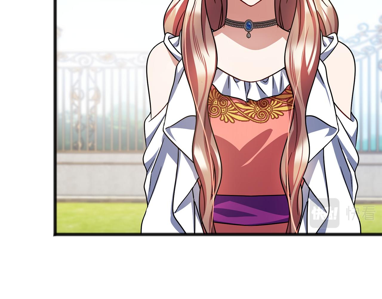 《祭品神女》第76话所谓幸福 第31页