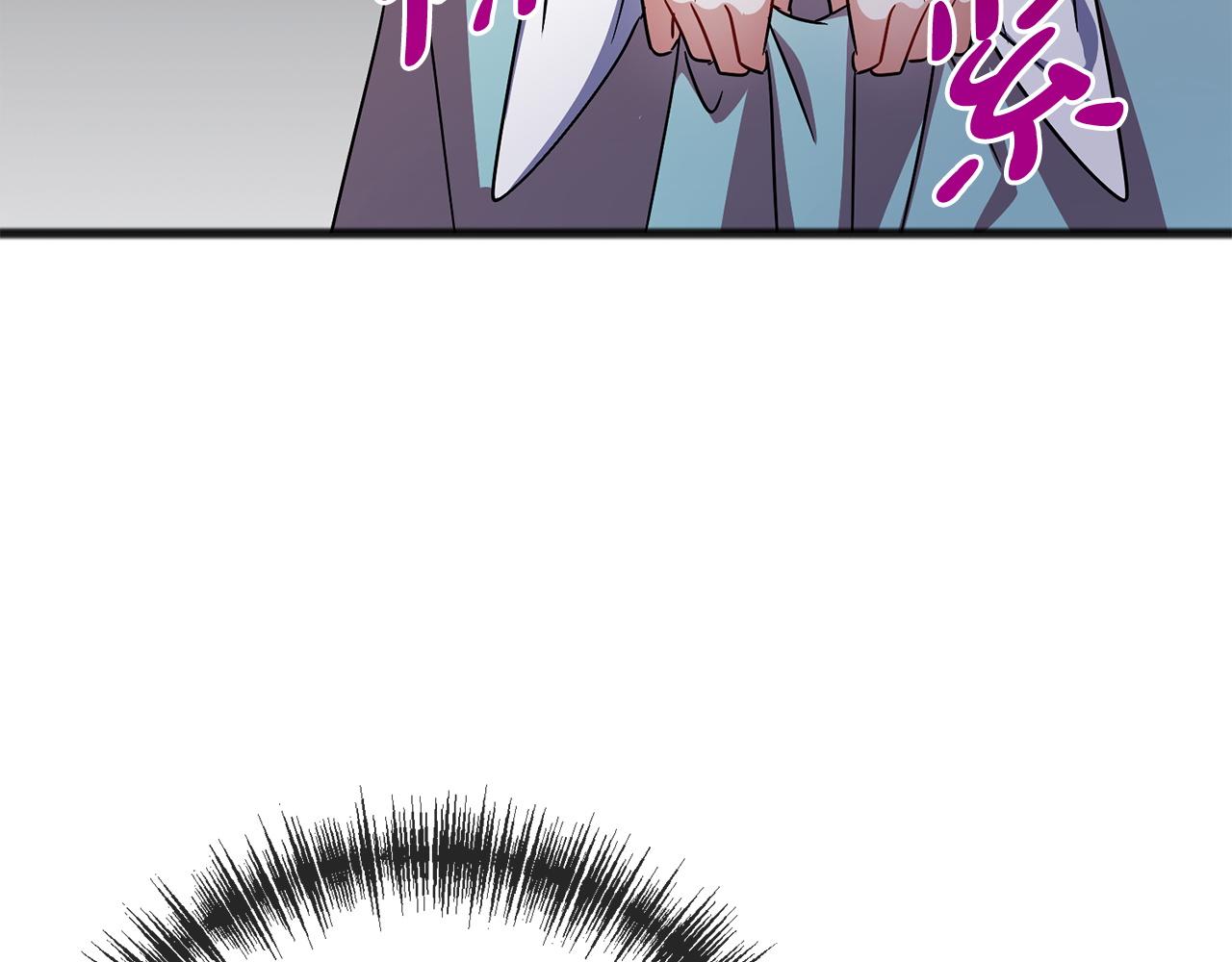 《祭品神女》第76话所谓幸福 第47页
