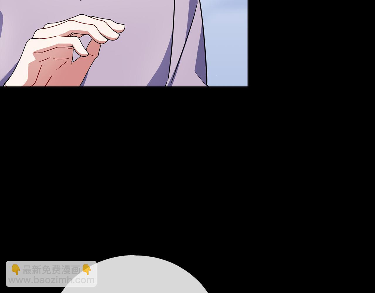 《祭品神女》第75话迷雾 第26页