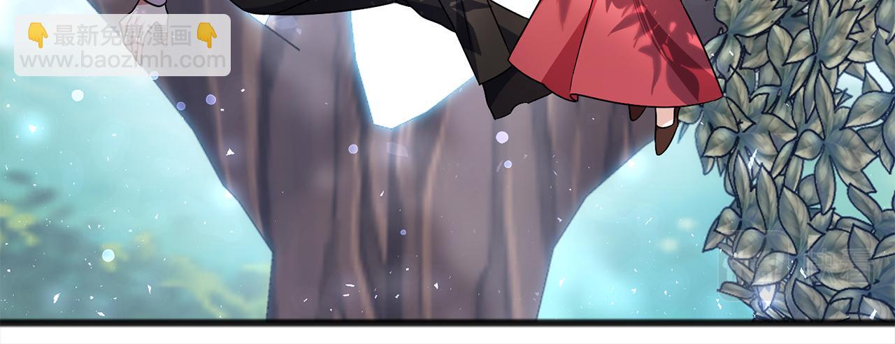 《祭品神女》第75话迷雾 第37页