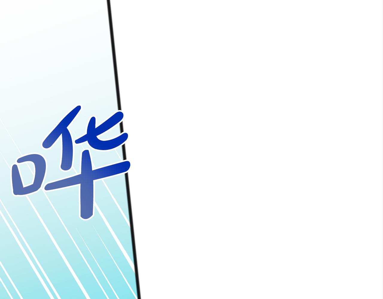《祭品神女》第75话迷雾 第49页