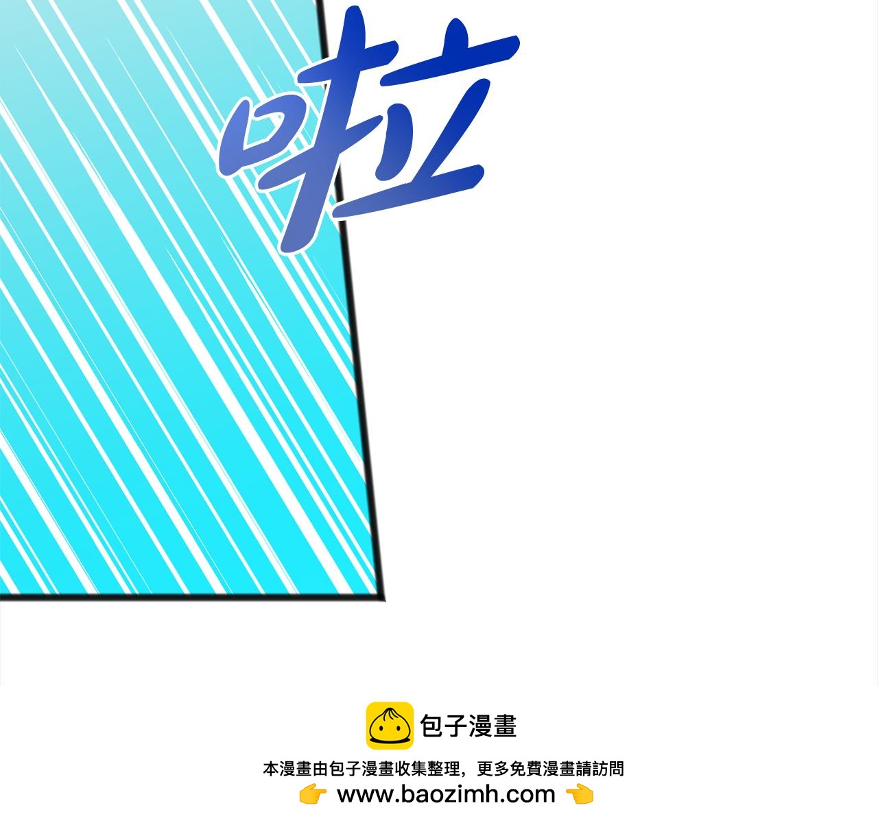 《祭品神女》第75话迷雾 第50页