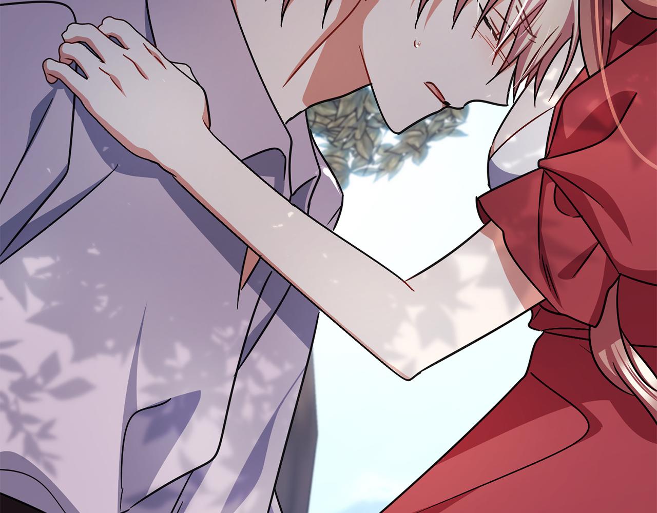 《祭品神女》第75话迷雾 第7页