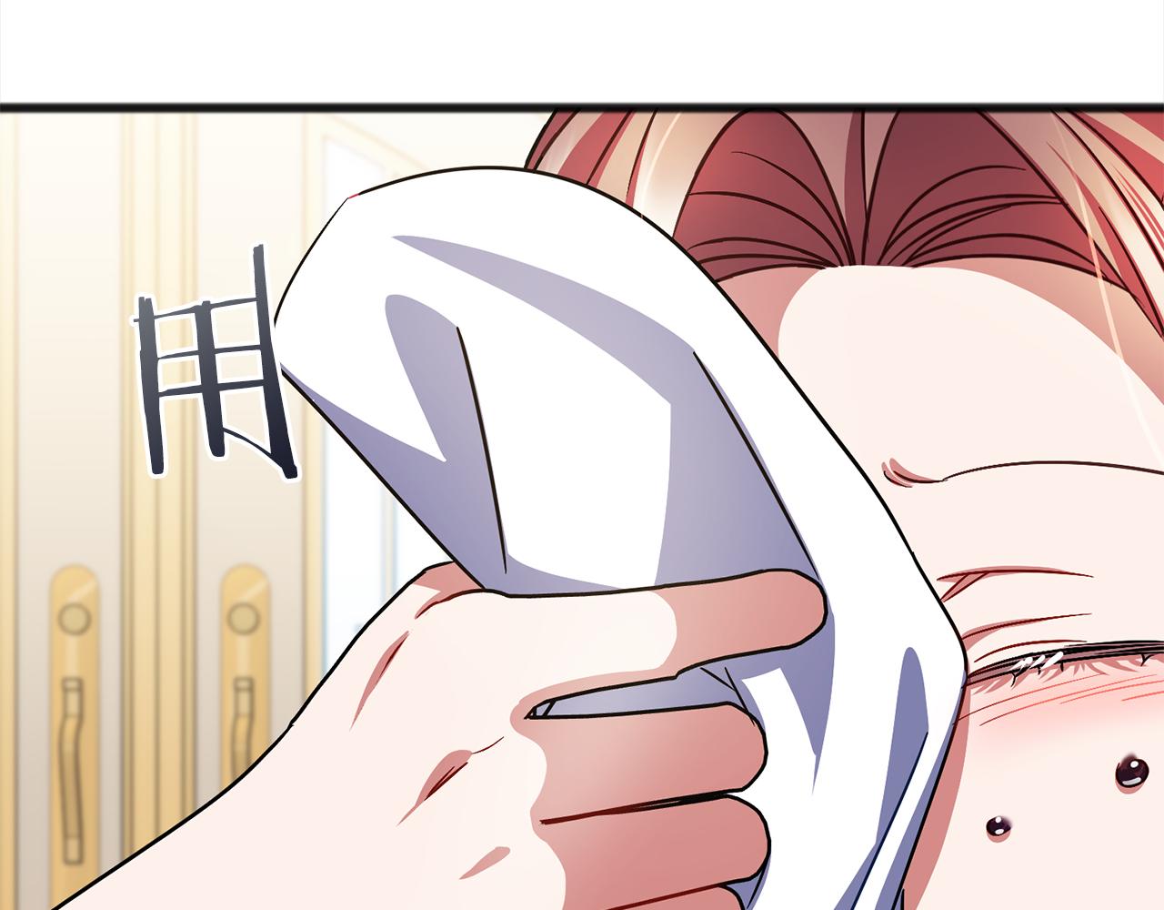 《祭品神女》第73话痛 第33页