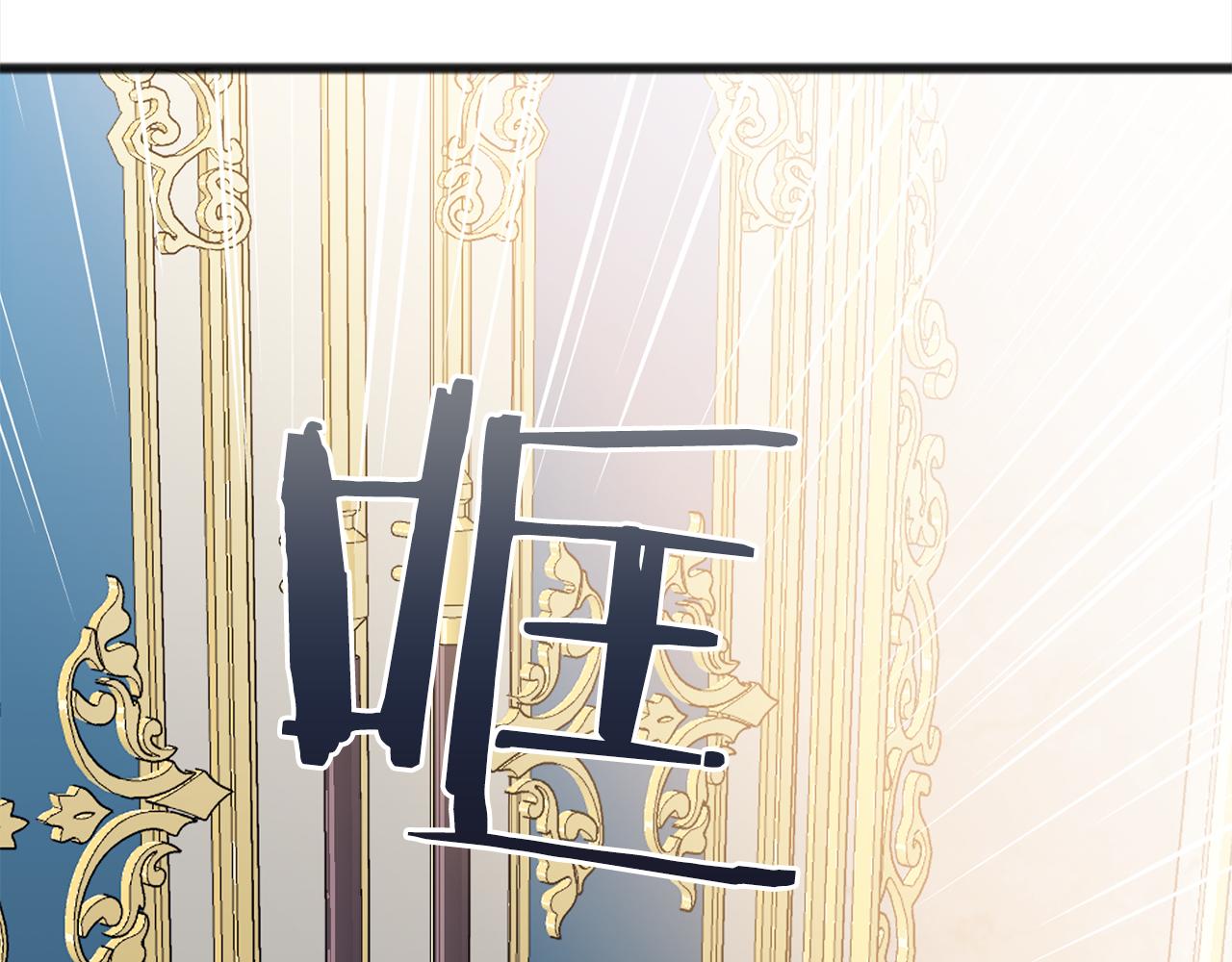 《祭品神女》第73话痛 第49页