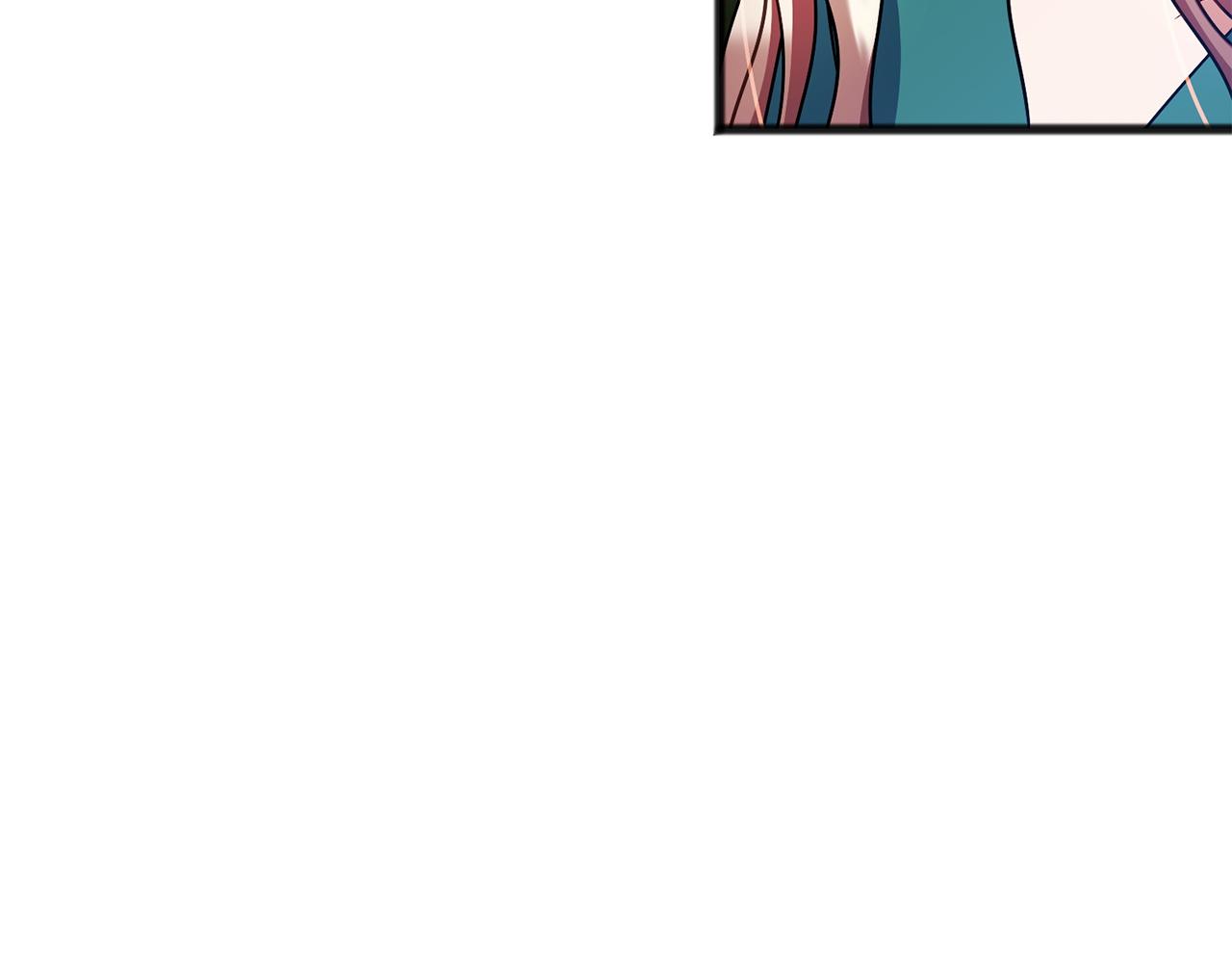 《祭品神女》第77话安慰 第21页