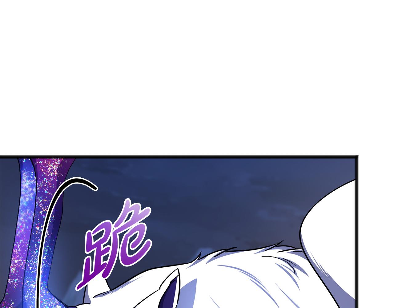 《祭品神女》第77话安慰 第31页